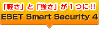 uyvƁuv1!! ESET Smart Security V4.0